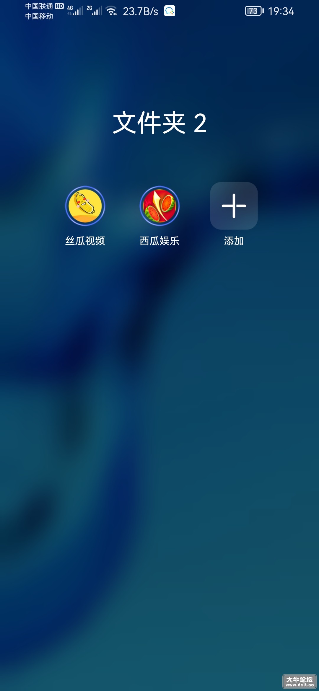 Screenshot_20220620_193433_com.huawei.android.lau.jpg