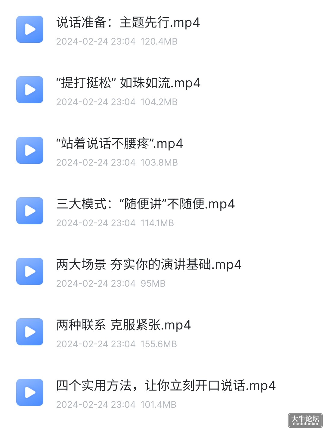 S40522-22105048_com.xunlei.downloadprovider.png