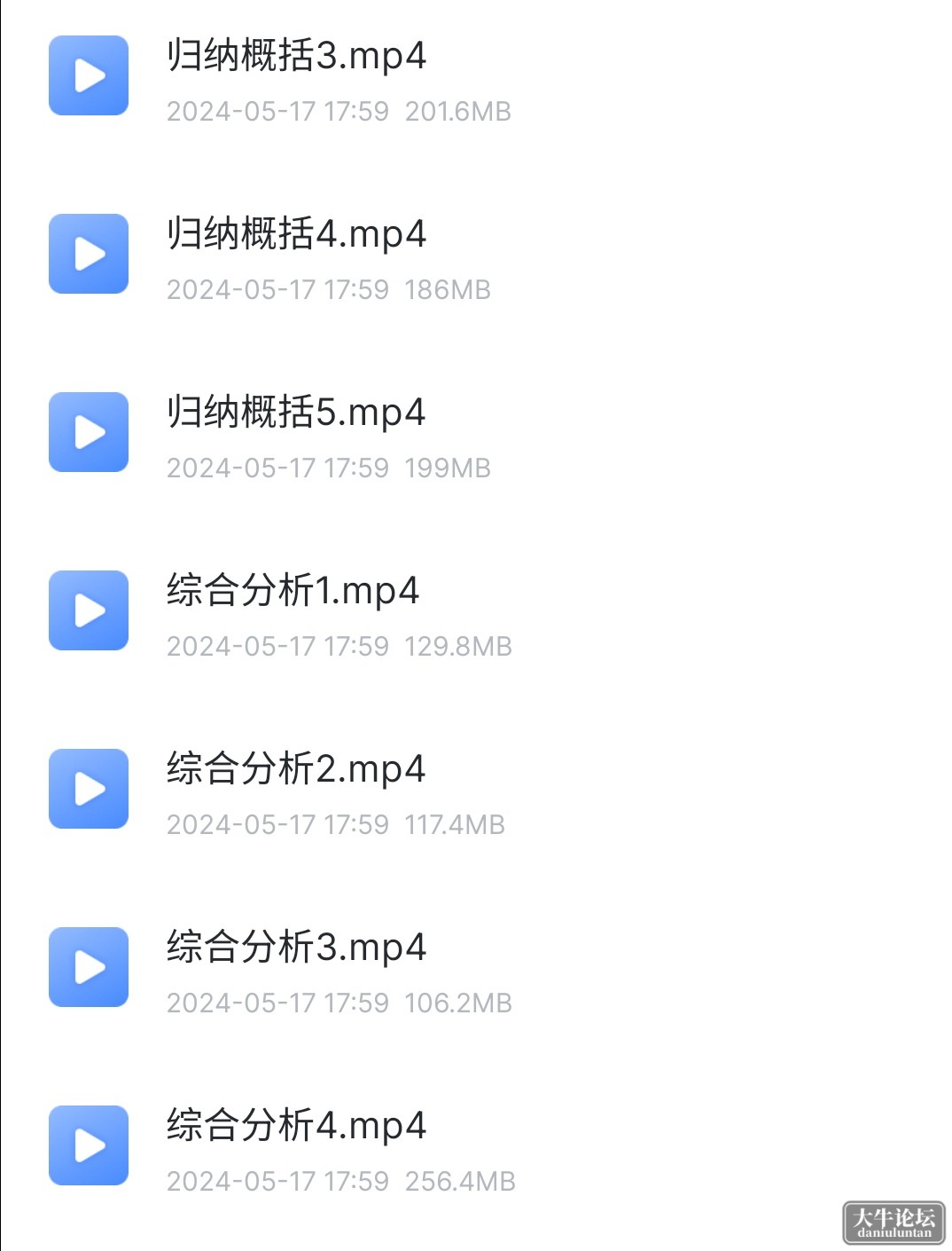 S40523-20372448_com.xunlei.downloadprovider.png